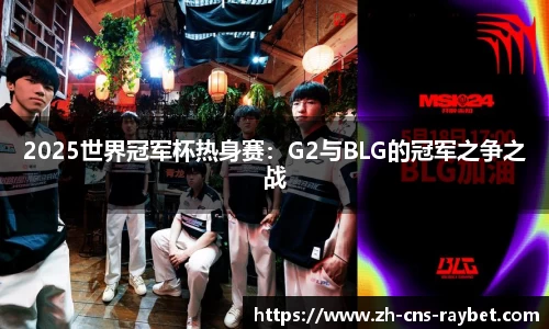 雷竞技官方网站